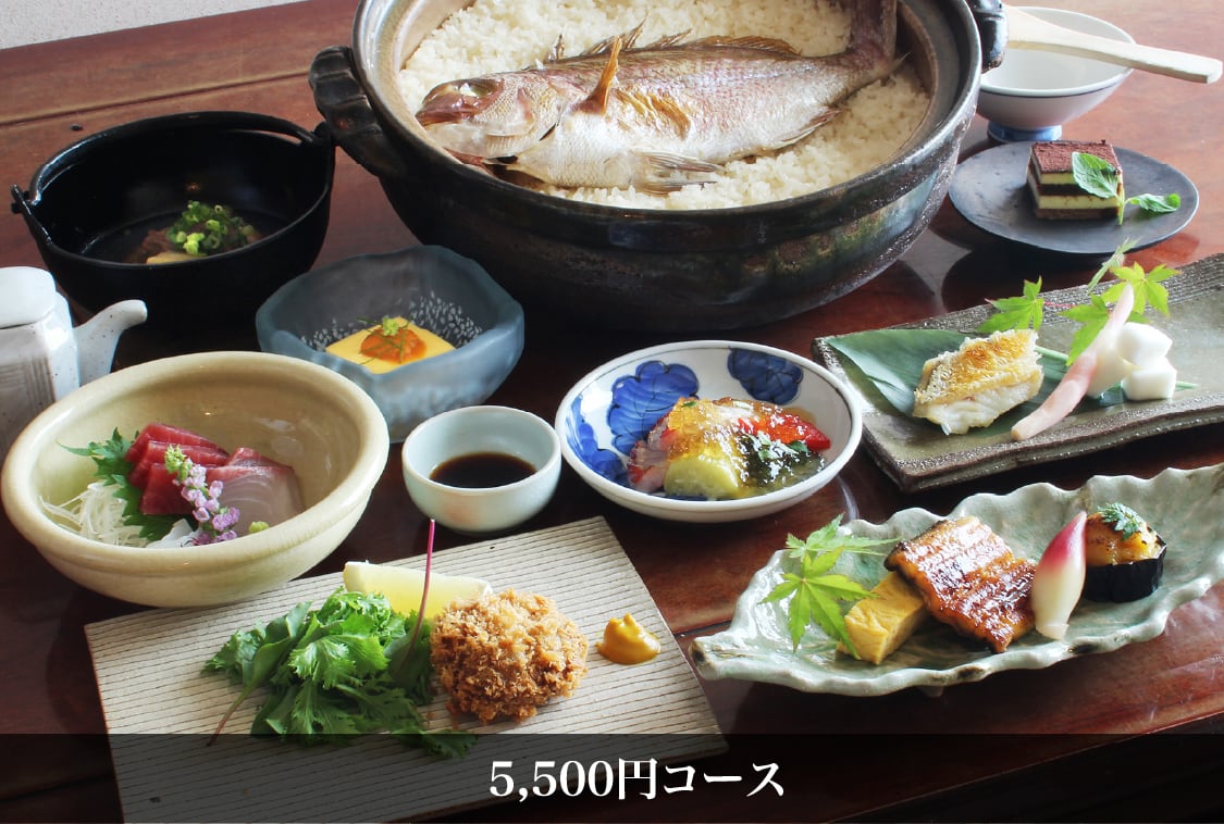 5,500円コース