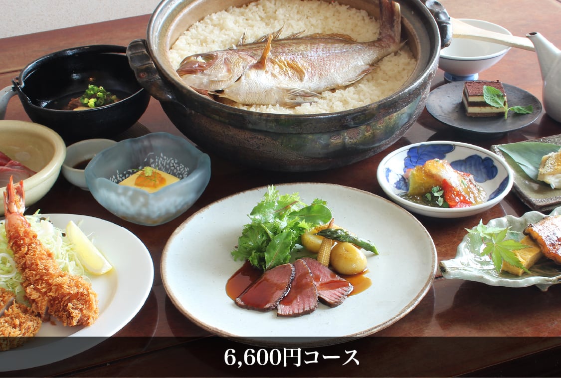 6,600円コース